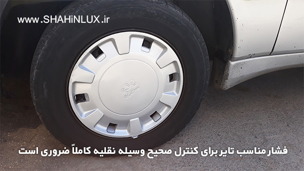 نکته برای نگهداری و مراقبت از فشار تایر ماشین