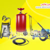 اشتراک لوازم کارکرده کارواش