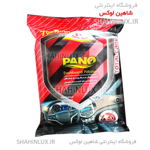 دستمال مرطوب و معطر و پاک کننده و براق کننده داخل اتومبیل پانو PANO_