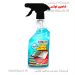 قیمت و خرید شیشه پاک کن مفرا mafra glass cleaner