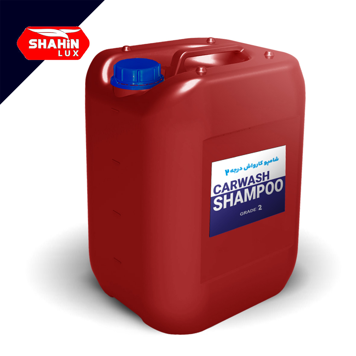 شامپو کارواش 20 لیتری درجه2