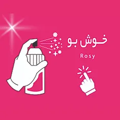 خوش بو