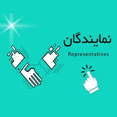 نوماینده