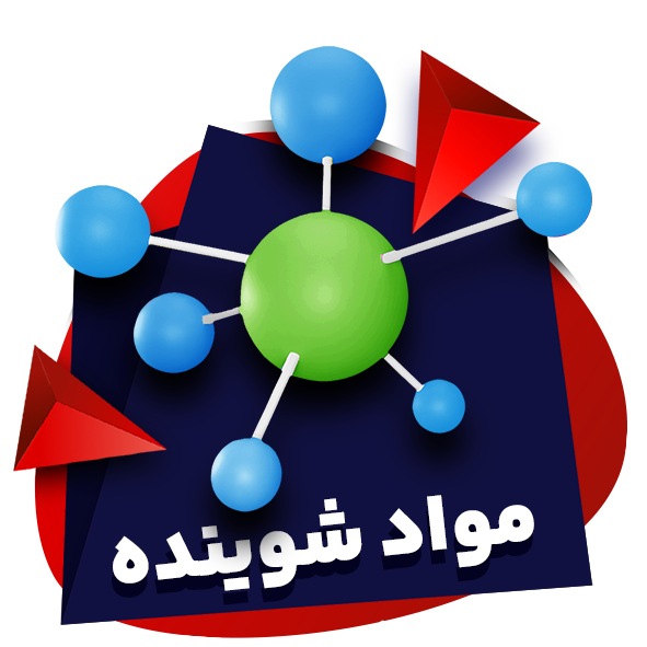 شوینده copy