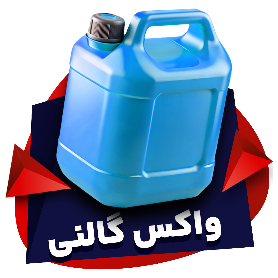 گالنی 1