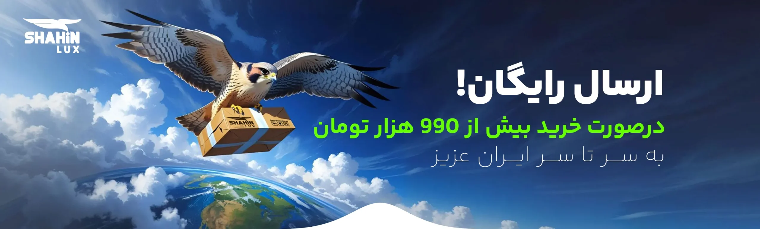 رایگان scaled