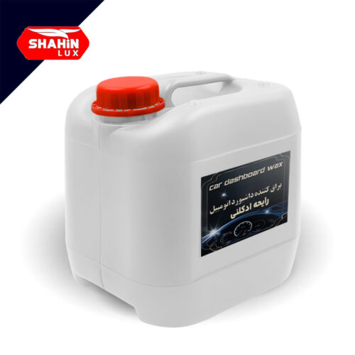 واکس داشبورد 4 لیتری شاهین