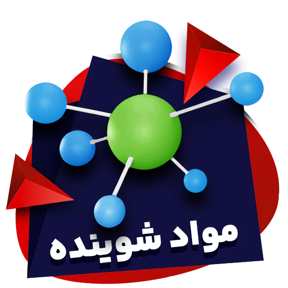 مواد شوینده-شاهین لوکس