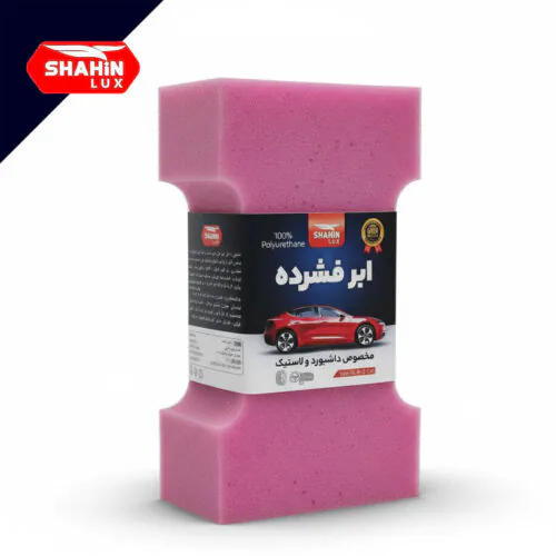 ابر واکس فشرده